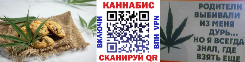 Cannafood конопля  Купить закладки  Великие Луки 