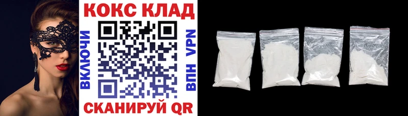 Купить закладки  Великие Луки  Кокаин Columbia 