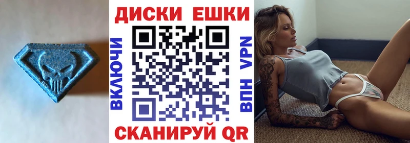Купить  Великие Луки  ЭКСТАЗИ Cube 
