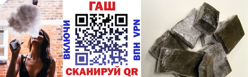 Купить  Великие Луки  Гашиш убойный 