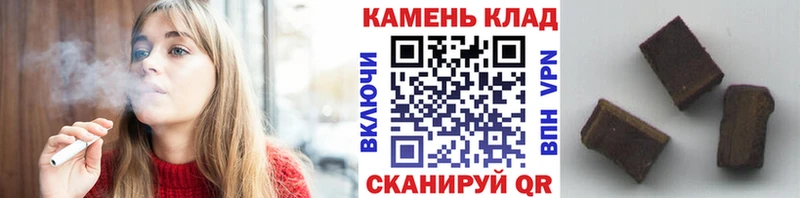 ГАШ ice o lator Великие Луки