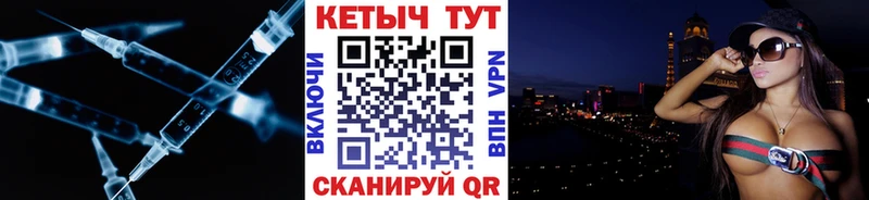 Купить где  Великие Луки  Кетамин ketamine 