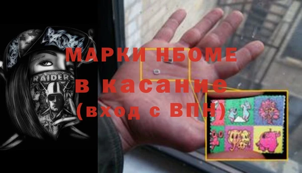 соль ск Волосово