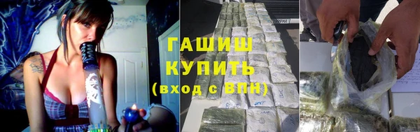 MESCALINE Волоколамск