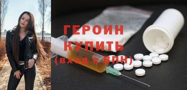 соль ск Волосово
