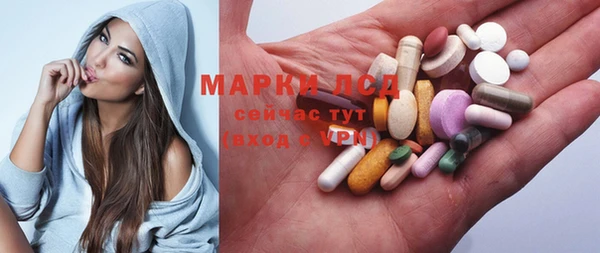 MESCALINE Волоколамск