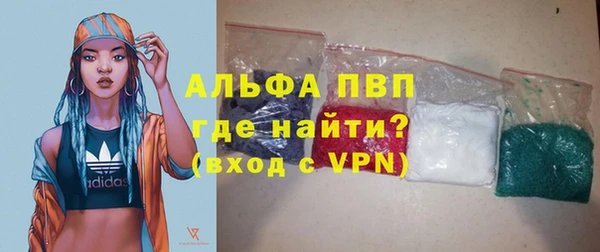 соль ск Волосово