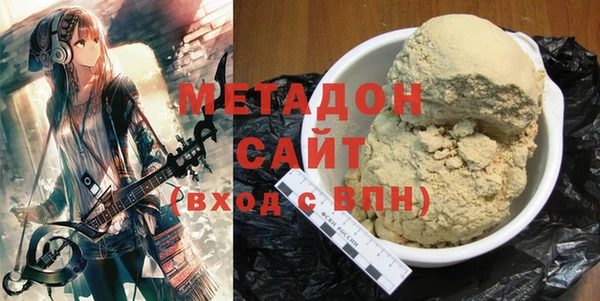 гидропоника Володарск