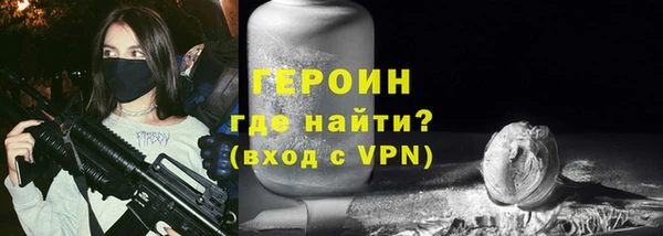 MESCALINE Волоколамск