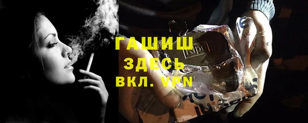 MESCALINE Волоколамск