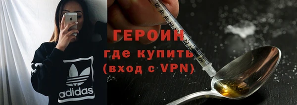 соль ск Волосово
