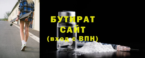 MESCALINE Волоколамск