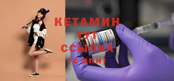MESCALINE Волоколамск