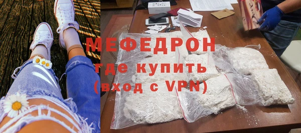 соль ск Волосово