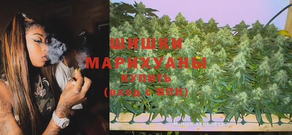 MESCALINE Волоколамск