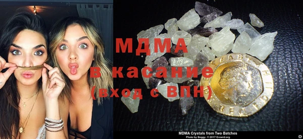 соль ск Волосово