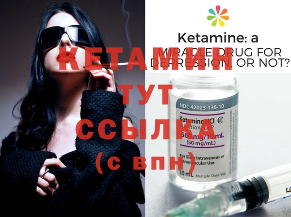 MESCALINE Волоколамск