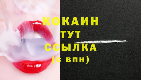 MESCALINE Волоколамск