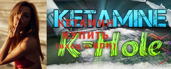 соль ск Волосово