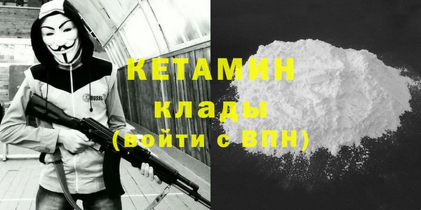соль ск Волосово