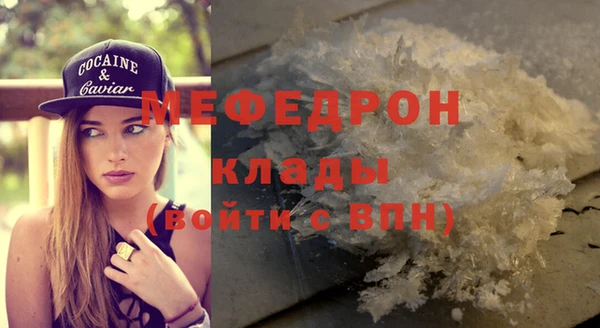 MESCALINE Волоколамск
