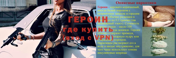 MESCALINE Волоколамск