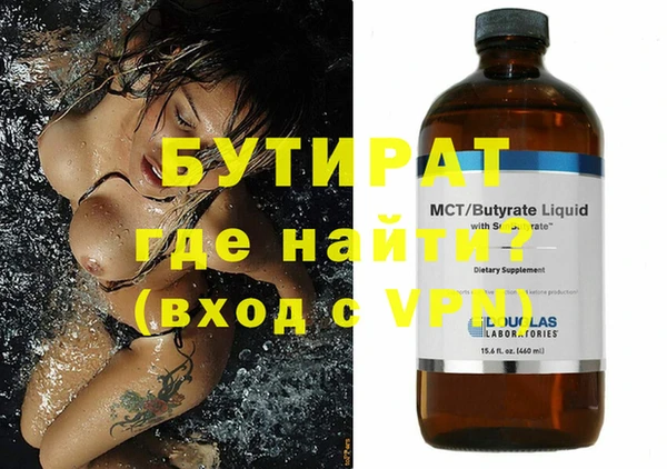 гидропоника Володарск
