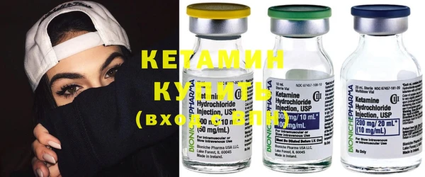 MESCALINE Волоколамск