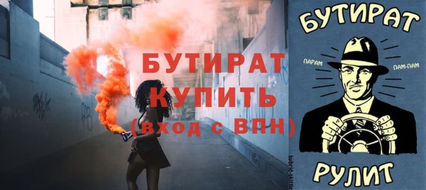гидропоника Володарск
