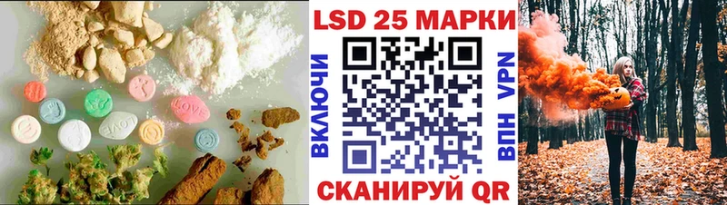Купить Великие Луки Лсд 25 экстази ecstasy