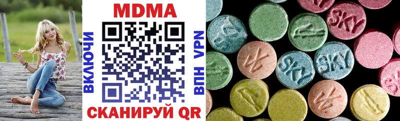 MDMA кристаллы  Купить закладки  Великие Луки 