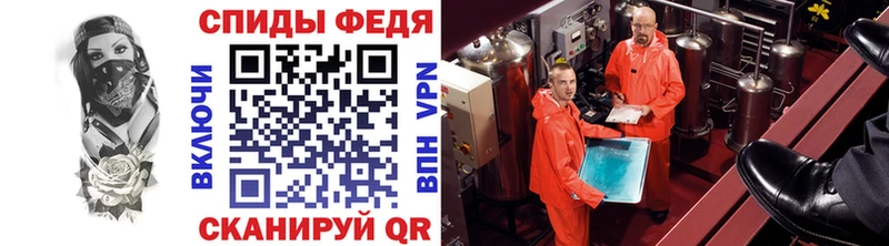 Купить Великие Луки Первитин пудра