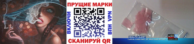 Купить закладки  Великие Луки  Наркотические марки 1,8мг 
