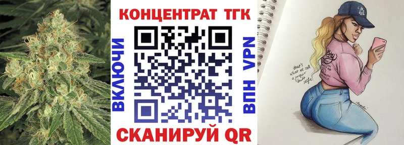 Дистиллят ТГК гашишное масло  Купить  Великие Луки 