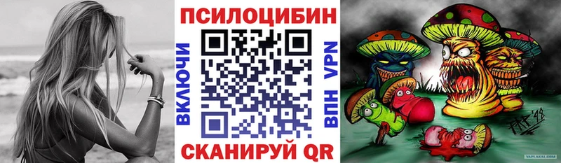 Галлюциногенные грибы ЛСД  Купить где  Великие Луки 